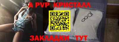 крисы Гай