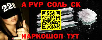мефедрон мука Кунгур