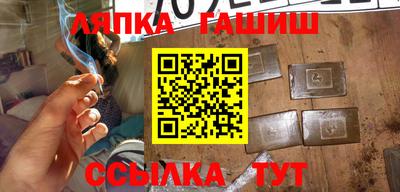 винт Гагарин