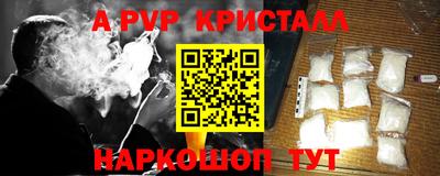 винт Гагарин