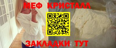 крисы Гай