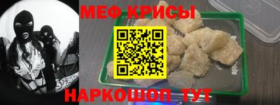 винт Гагарин