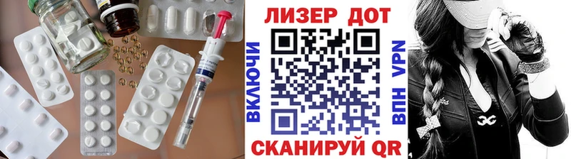 LSD-25 экстази кислота  МЕГА маркетплейс  Коммунар 