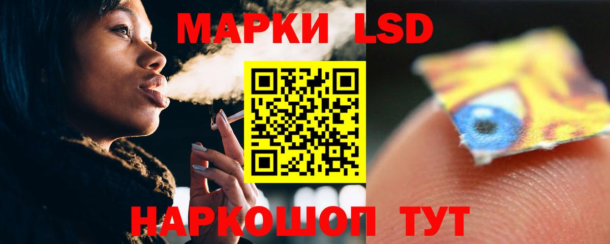 LSD-25 экстази ecstasy  Лсд 25 экстази кислота  LSD-25 экстази  Коммунар  Вход с VPN 