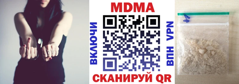 MDMA молли  kraken вход  Коммунар 