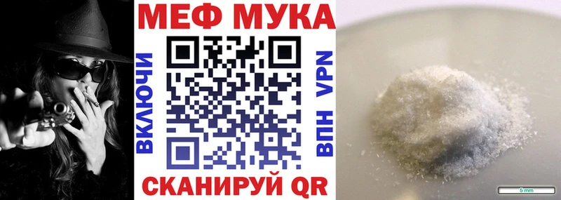 купить наркоту кракен как войти Меф VHQ Коммунар