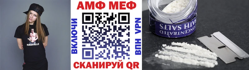 купить   Коммунар  Первитин пудра 