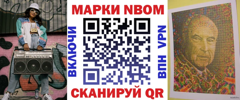 Наркотические марки 1500мкг  закладка  МЕГА как войти  Коммунар 