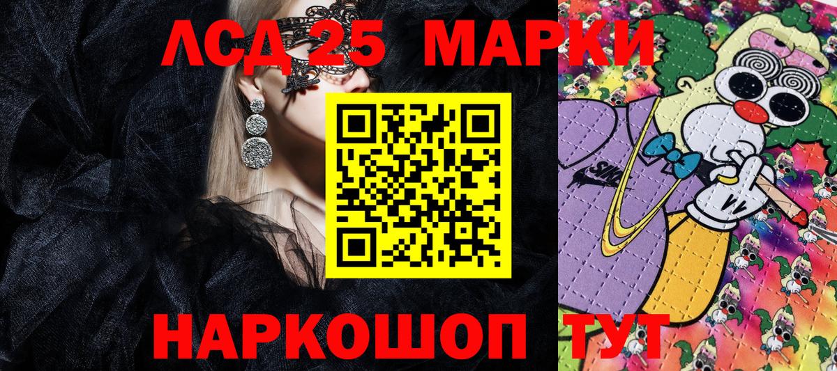 Марки N-bome 1,5мг Коммунар