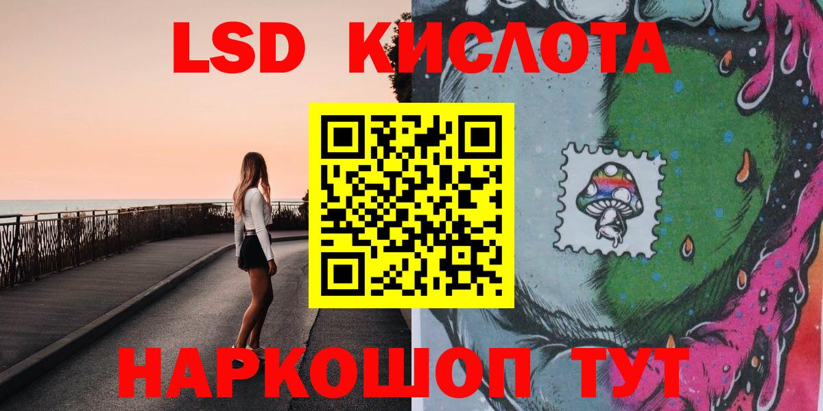 Марки N-bome  Марки N-bome 1,8мг  Вход с VPN  Коммунар 