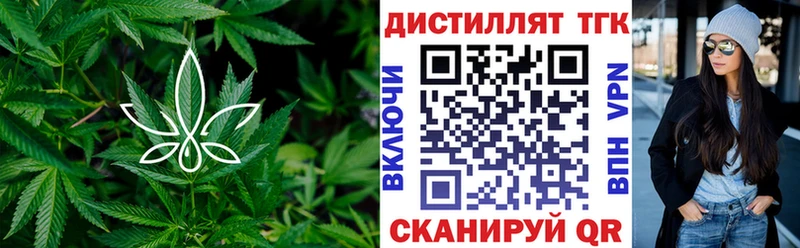 ТГК THC oil  Коммунар 