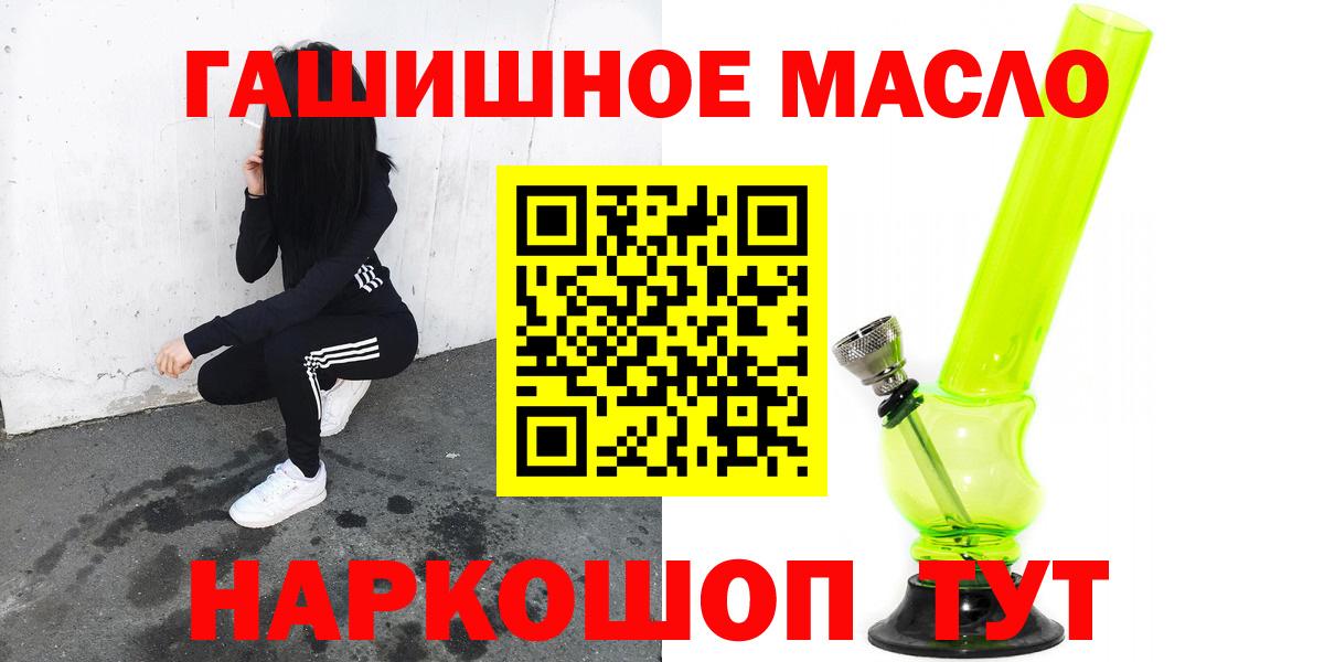 Коммунар  Дистиллят ТГК концентрат  хочу   Вход с VPN 