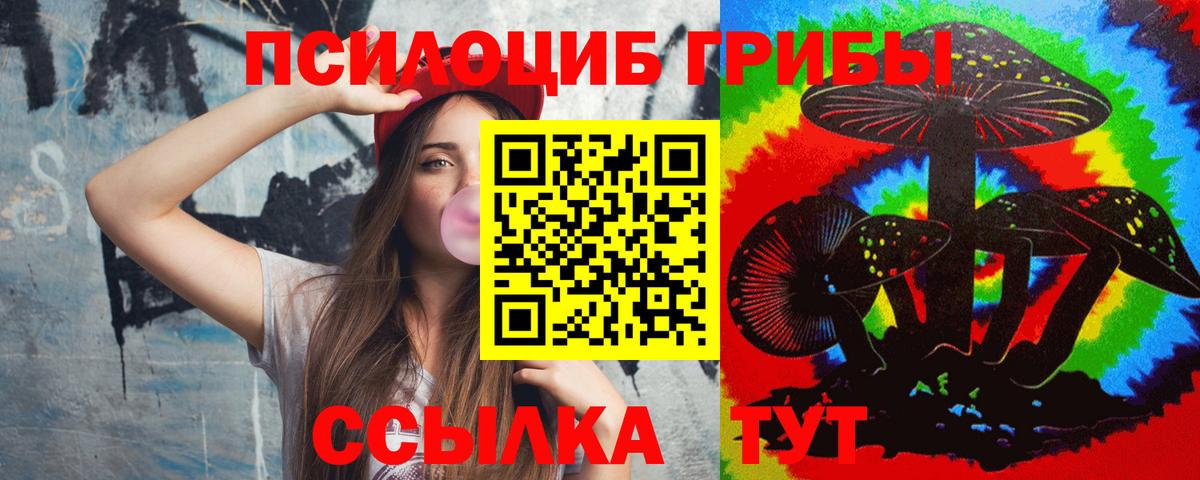 Мефедрон Коммунар