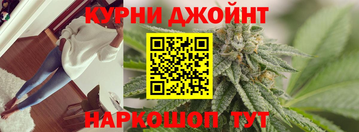 Каннабис LSD WEED Коммунар